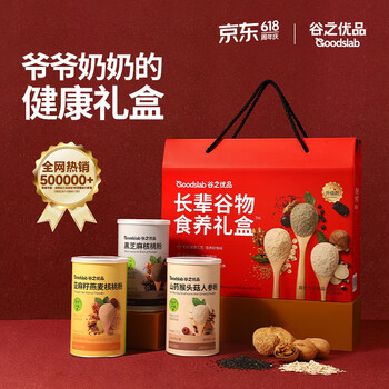 谷之优品【端午节礼盒】人参黑芝麻食养礼盒营养端午节送长辈礼物900g