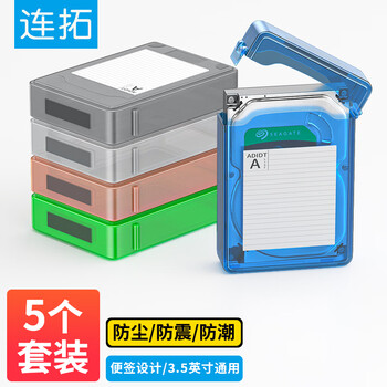 连拓（LinkStone） 3.5英寸硬盘收纳保护盒 防潮/防震/耐压/抗摔台式机硬盘保护套保护包 带标签 五色套 E400