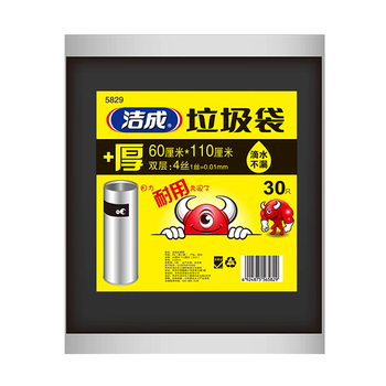 洁成酒店物业垃圾袋黑色120cm*140cm*50只单面1.5丝 特大号加厚商用