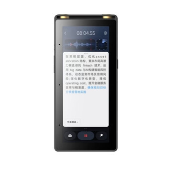 科大讯飞AI录音笔S6 免费录音转文字 同声转译 会议纪要 专业录音取证设备录音神器 国密加密超远距离录音