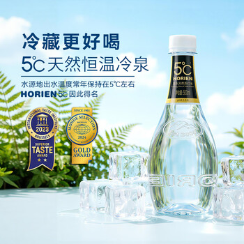 5°C（HORIEN5°C）克东天然苏打水500ml*12瓶 京东自营高端弱碱性饮用水整箱
