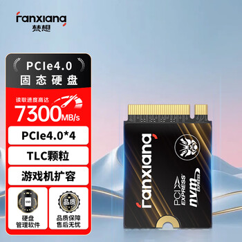 梵想（FANXIANG）500GB SSD固态硬盘 M.2接口NVMe协议PCIe4.0读速7300MB/s 2230尺寸游戏掌机扩容S730