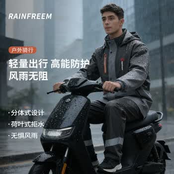 琴飞曼雨衣电动车雨衣骑手专用分体套装防暴雨骑行全身户外雨衣男墨兰灰M