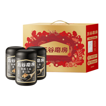 五谷磨房端午节礼盒原味黑芝麻糊核桃芝麻黑豆粉礼盒黑芝麻糊礼品1638g