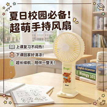 欧利文小风扇桌面家用卧室宿舍床上用学生手持便携小型台式迷你usb充电循环风扇静音制冷风宝