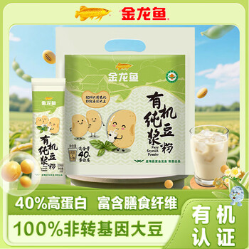 金龙鱼有机认证纯豆浆粉240g（12条）非转基因40%高蛋白即食冲饮早餐
