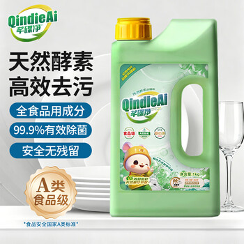 芊碟净洗碗粉a类食品级洗涤粉洗碗机专用清洗剂耗材a类洗碗粉1kg