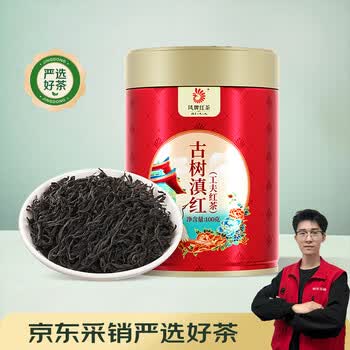 凤（feng）红茶古树滇红中华老字号凤庆100g罐装野生古树红茶特级