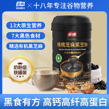 谷旗 核桃芝麻黑豆粉550g 桑葚核桃黑豆芝麻糊即食冲饮谷物早餐代餐粉