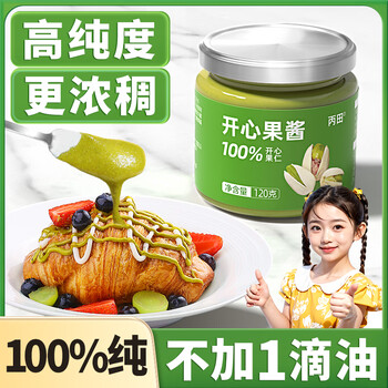 丙田 100%纯开心果酱120g 去皮坚果酱进口无添加蔗糖颗粒果泥烘焙面包