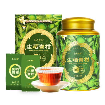 茶马世家普洱茶新会小青柑正宗生晒新会陈皮熟普茶叶端午节送礼罐装250g