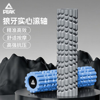 匹克（PEAK）泡沫轴肌肉放松狼牙棒滚轴按摩滚轮按摩棒滚腿按摩器筋膜棒瘦腿