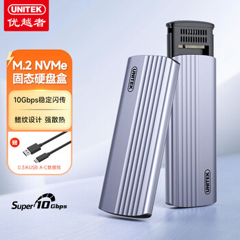 优越者M.2 NVMe固态硬盘盒Type-C 10G高速移动硬盘盒适用MacBook Neo电脑平板手机外接m2固态硬盘读取器