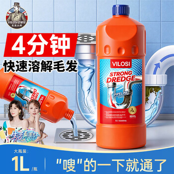 vilosi卫洛仕管道疏通啫喱厨房浴室马桶下水道强力疏通剂除臭溶解清洁1L