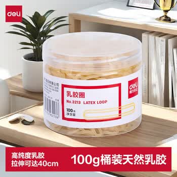 得力（deli）【超级爆款】办公耐用弹力乳胶圈/橡皮筋/橡胶圈/牛皮筋 财务办公用品 100g/筒 3213