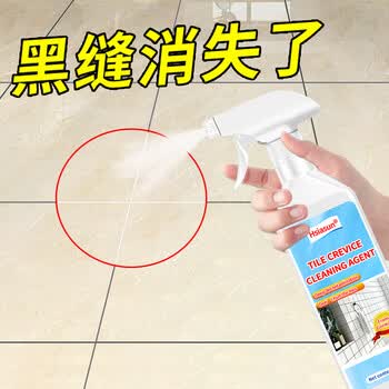 Hsiasun瓷砖缝隙清洁剂500ml地砖美缝去黑缝卫生间马桶洗手盆霉菌黑垢