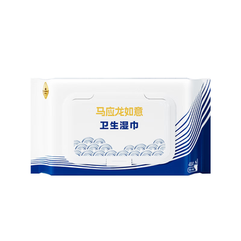 马应龙湿厕纸清洁卫生湿巾48抽/包温和杀菌99%私处湿巾痔疮适用厚实速散