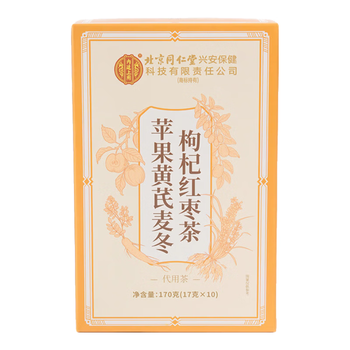 同仁堂黄芪麦冬苹果茶麦冬须根枸杞红枣茶素颜水果花茶包泡水