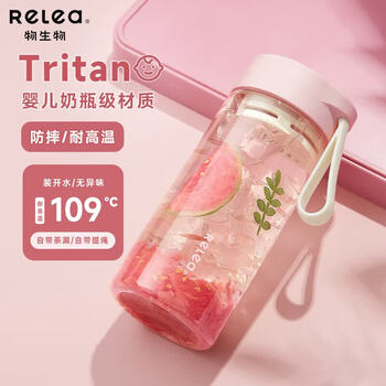 物生物水杯夏季塑料杯tritan高颜值大容量女生吸管杯茶水分离泡茶杯礼物