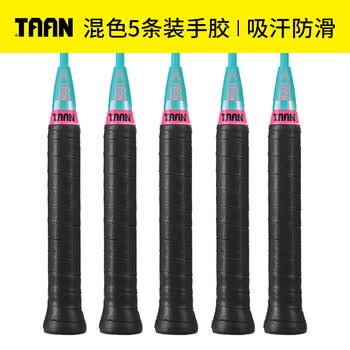Taan泰昂羽毛球拍网球拍手胶吸汗带防滑微粘性TW880黑色5条装