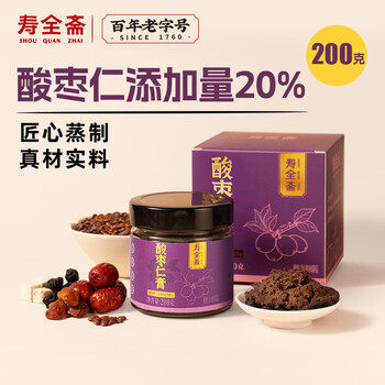寿全斋酸枣仁膏酸枣仁百合茯苓茶晚安膏桂圆红枣桑椹山药陈皮养生茶200g