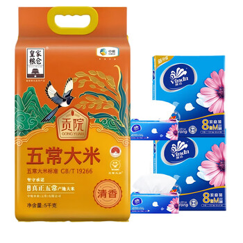 金龙鱼中粮贡院五常大米5kg清香+维达V2889抽纸120抽8包*2提