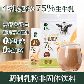 朴珍鲜牛乳奶茶内蒙早餐锡兰红茶0蔗糖冲饮速溶甜味奶茶粉20包400g