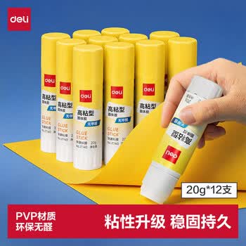 得力（deli）20g高粘度PVP固体胶水 无甲醛快干耐用胶棒 强力粘接 学生开学文具12支装 办公用品
