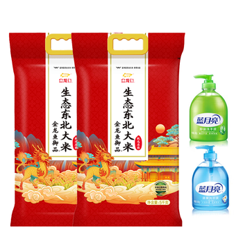 金龙鱼洗手液500g*2瓶（抑菌+野菊花）+ 御品生态东北大米5kgx2袋
