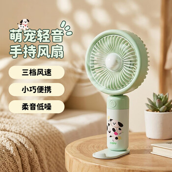 欧利文手持迷你风扇三档风速柔音低噪USB充电便携学生宿舍家用