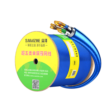 山泽 超五类屏蔽网线【0.505±0.008mm纯铜线芯】CAT5e千兆带屏蔽 抗干扰工程监控布线305米 FTP-305