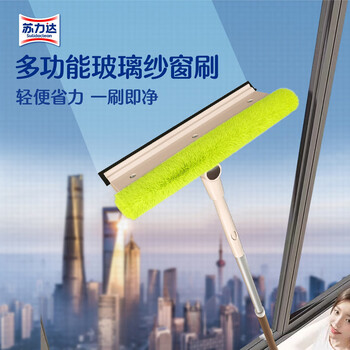 苏力达日本擦玻璃神器玻璃刮擦窗刮水器纱窗刷洗窗户清洁工具