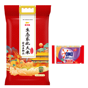 金龙鱼薰衣草超效洗衣皂200G*1块 天然植物油+御品生态东北大米5kg