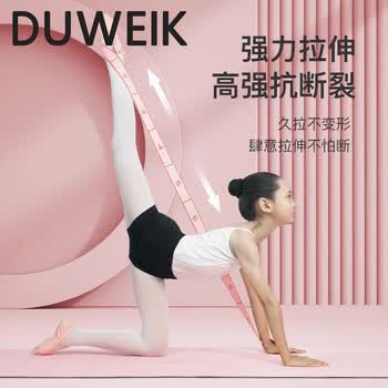 杜威克舞蹈瑜伽弹力带儿童成人拉力绳伸展拉数字分段式训练阻力带12档粉