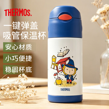 膳魔师（THERMOS）保温杯304不锈钢成人儿童学生开学必备水杯 魔法师蓝色360ml