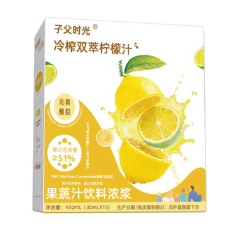 子父时光纯柠檬汁NFC果汁原浆液浓缩补水维生素VC泡茶代餐0脂饮料30g*15袋