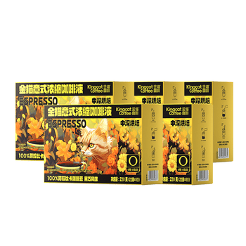 金猫意式浓缩咖啡液22g*50条0糖0脂甄选100%阿拉比卡咖啡豆10倍浓缩