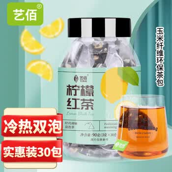 艺佰柠檬红茶包 三角茶包袋泡茶可冷泡茶90g（3g*30包）