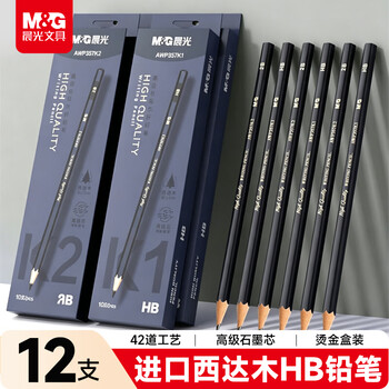 晨光（M&G）文具HB铅笔10支 高端黑木六角铅笔小学生专用 涂卡笔 铅笔考试专用暑假练字绘图 AWP357K1