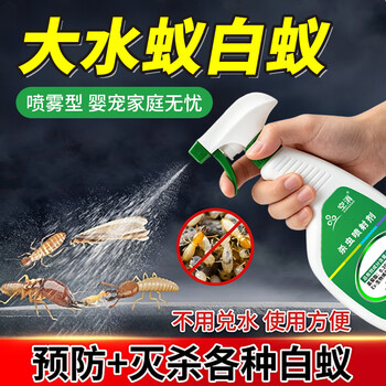 空消（KONGXIAO）大水蚁杀虫剂500ml家用喷床铺纱窗灭白蚁飞蚂蚁除虫菊酯通用喷剂