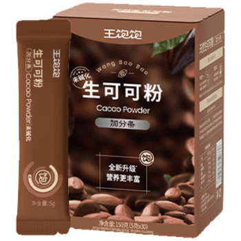 王饱饱 天然未碱化生可可粉5g*30条冲饮热巧克力粉
