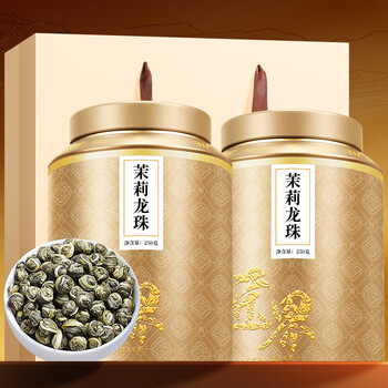 匠界茶叶新茶茉莉花茶茉莉龙珠八窨一提浓香型茶叶礼盒装500g自饮送礼