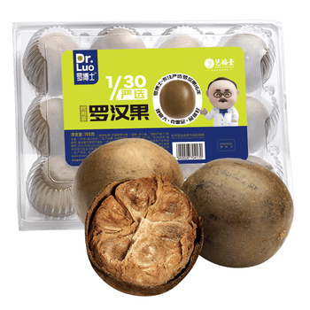 艺福堂花草茶 罗汉果大果清润茶12颗盒装198g 永福特产干果精品搭胖大海