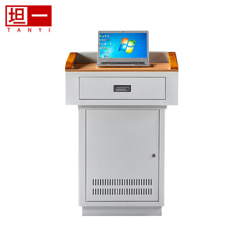 坦一 多媒体电教桌钢制多功能讲桌学校老师教师教室讲台桌款式六木面