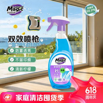 妙管家（Magic natural） 500g/瓶 玻璃亮光清洁剂（柠檬清香）防雾透亮 不留印痕