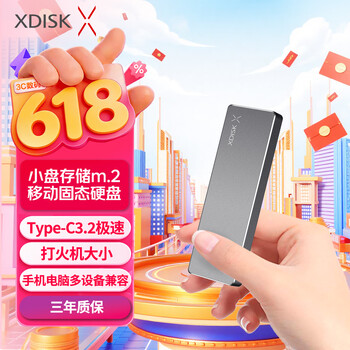 小盘(XDISK)1TB USB3.2移动固态硬盘（PSSDM系列Type-C枪色超簿时尚手机直连高速防摔兼容MAC