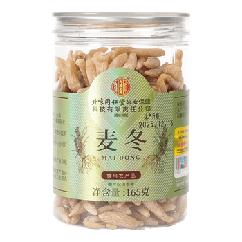 同仁堂麦冬饱满粒大有芯四川绵阳核心产区自然无硫泡水养生茶150g/罐