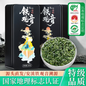 赛春秋安溪铁观音 特级新茶高山浓香型新茶端午礼盒盒装自己喝450g