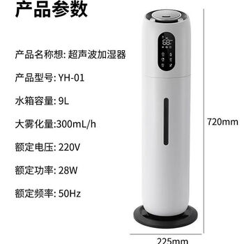 兰什空气加湿器家用大雾量家用落地加湿器 升级款不漏水设计磨砂白合智能版【净化版】+Wifi功能