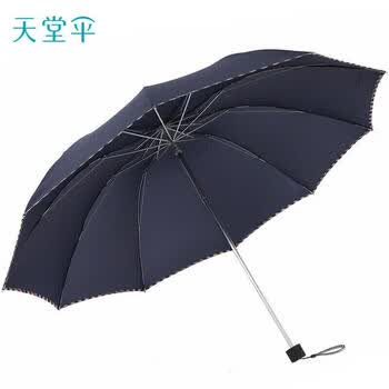 天堂伞加大雨伞三折加固商务防风男女户外晴雨伞 深藏青3311E